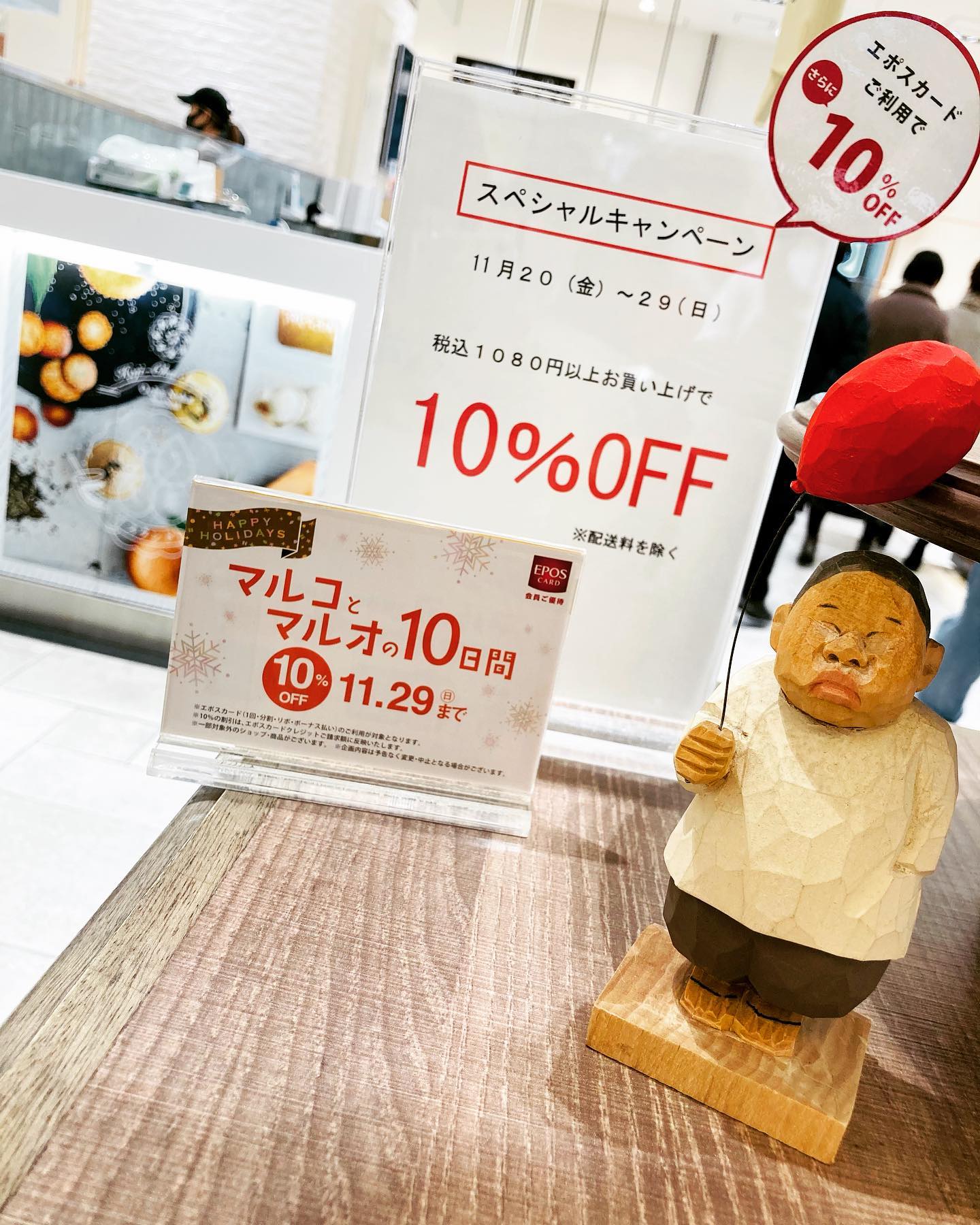 .いつもありがとうございます.お茶の菓さいさい神戸マルイ店です♩..現在マルイ店では、〜11.29(日)までマルコとマルオの10日間が開催されております.この期間にあわせて、1080円(税込)以上お買い上げで10%offのお得なキャンペーンを実施中です️..エポスカードをご利用のお客様はさらに10%off.このお得な期間に、ぜひお立ち寄り下さいませ️️..皆様のご来店お待ちしております！.#お茶#ほうじ茶#ほうじ茶好き#ほうじ茶スイーツ#ロールケーキ#ほうじ茶ロールケーキ #栗#チーズケーキ#ほうじ茶チーズケーキ#テリーヌ#ほうじ茶専門店